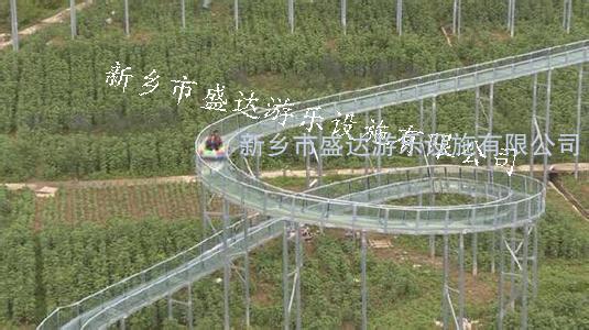 玻璃水滑道